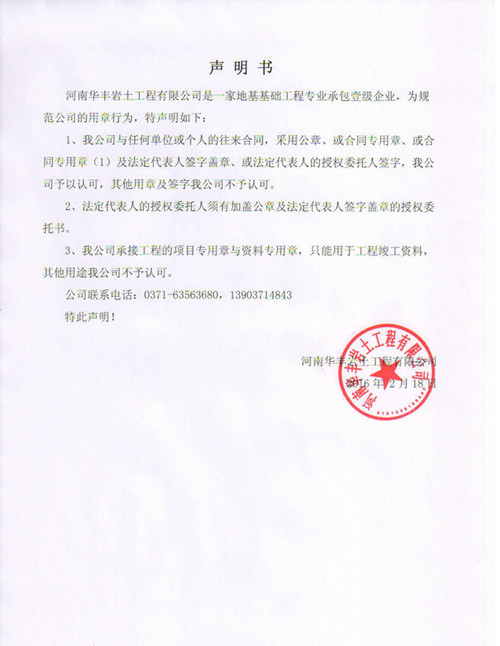 香港正版图库资料大全