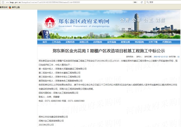 香港正版图库资料大全