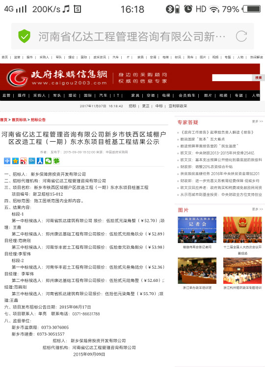 香港正版图库资料大全