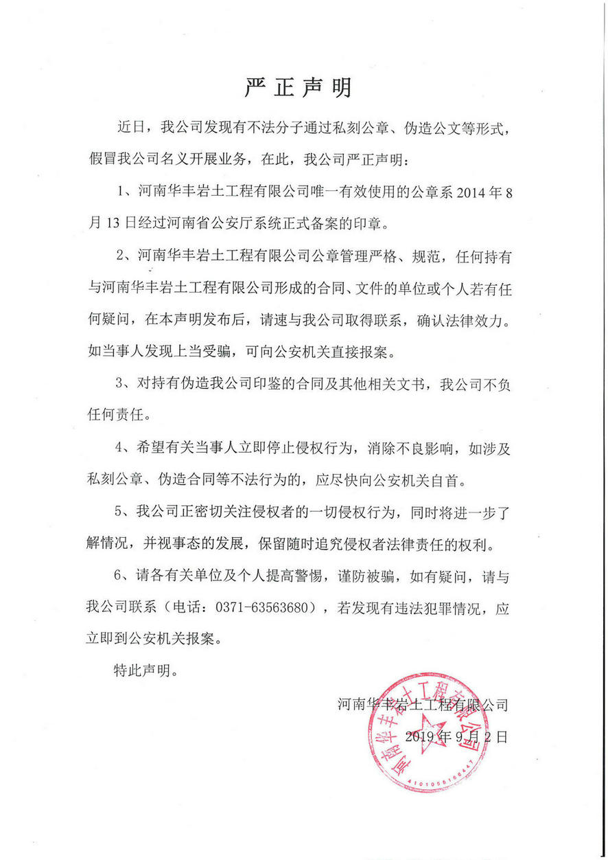 香港正版图库资料大全