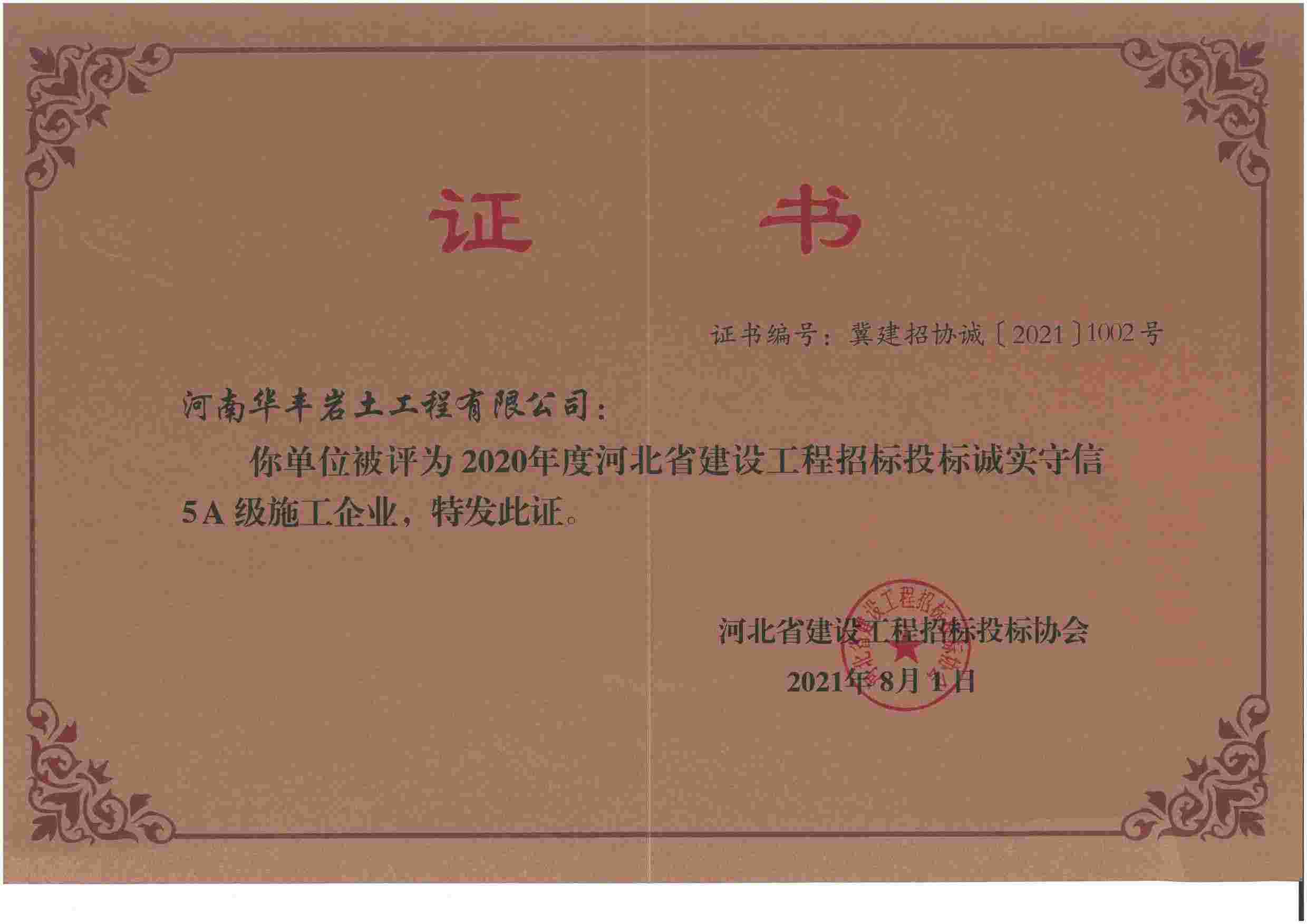 香港正版图库资料大全