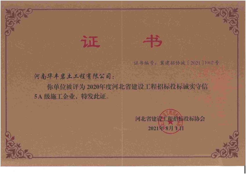 香港正版图库资料大全