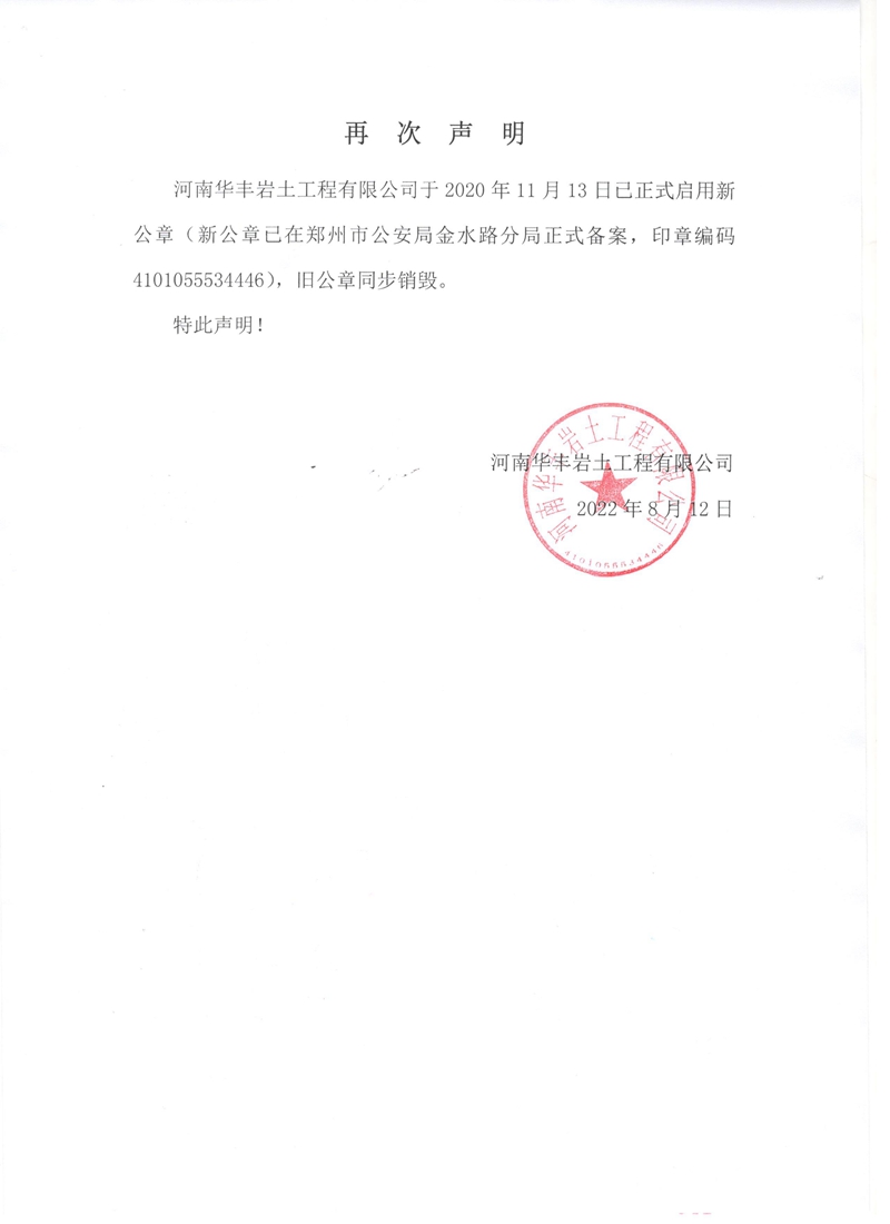 香港正版图库资料大全