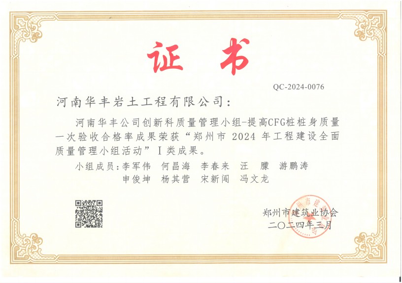 香港正版图库资料大全